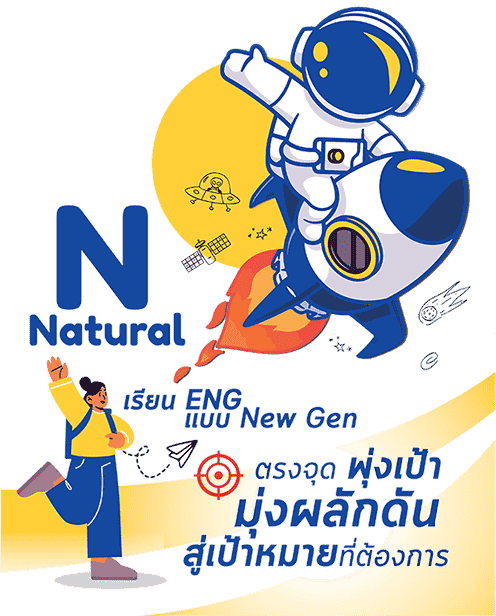N meaning N meaning