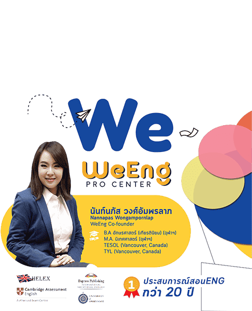 We meaning We meaning
